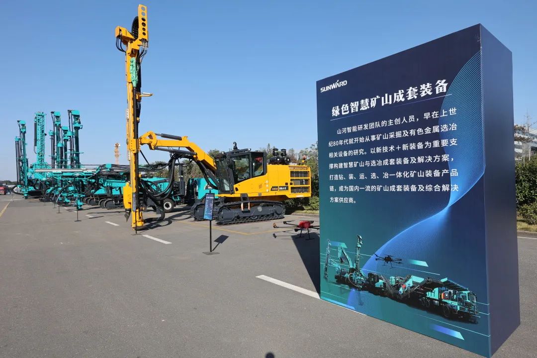 全球首创5G+智能钻机重磅发布，开云kaiyun网页版官网_开云kaiyun（中国）智能倾力打造绿色智慧矿山成套装备