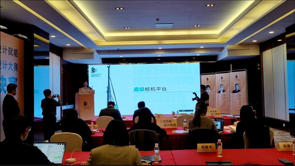 创新引领！开云kaiyun网页版官网_开云kaiyun（中国）智能斩获2021年“潇湘杯”工业设计大赛多个奖项