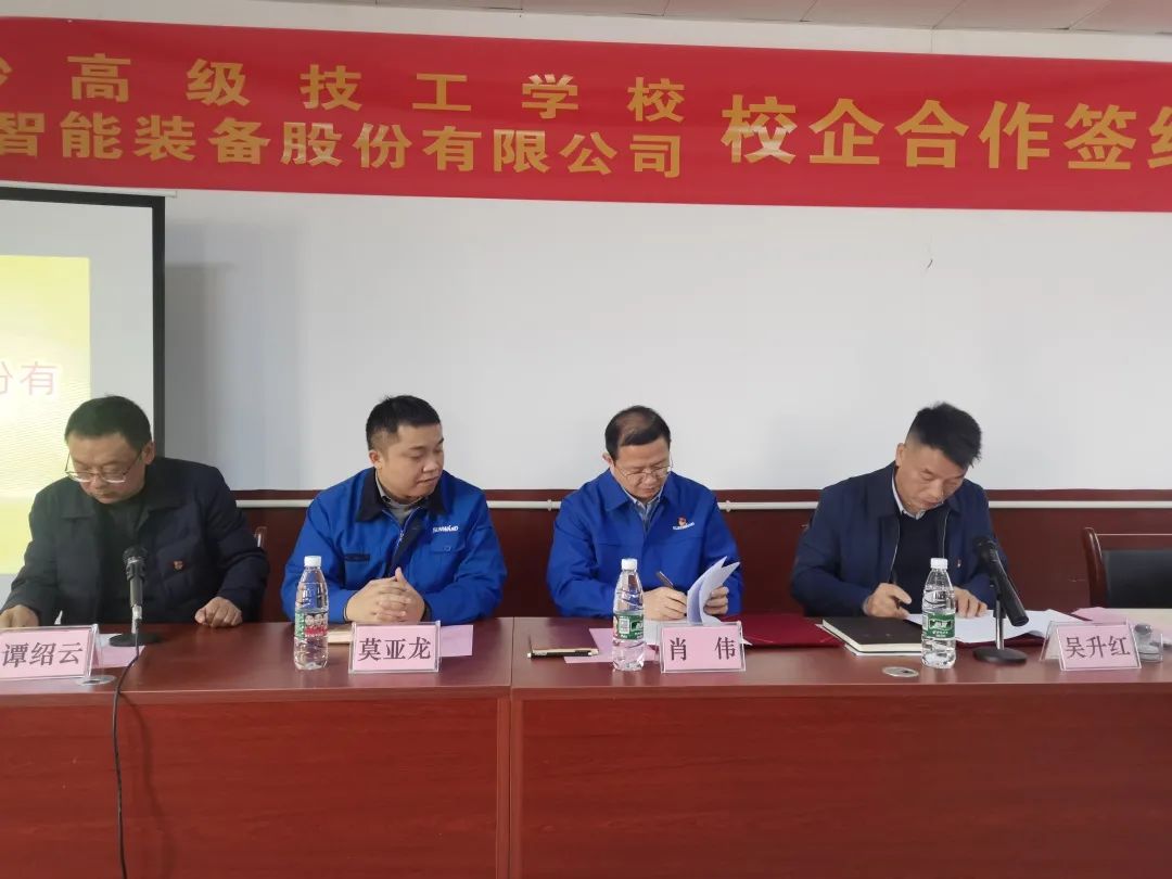 产教融合绘新篇！开云kaiyun网页版官网_开云kaiyun（中国）智能新增一家校企合作单位