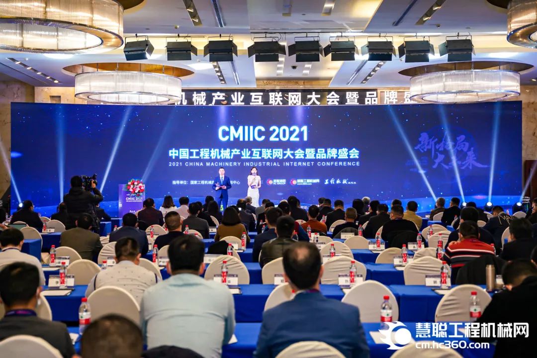 奖！奖！奖！开云kaiyun网页版官网_开云kaiyun（中国）智能多个产品荣登2021年度工程机械明星产品榜