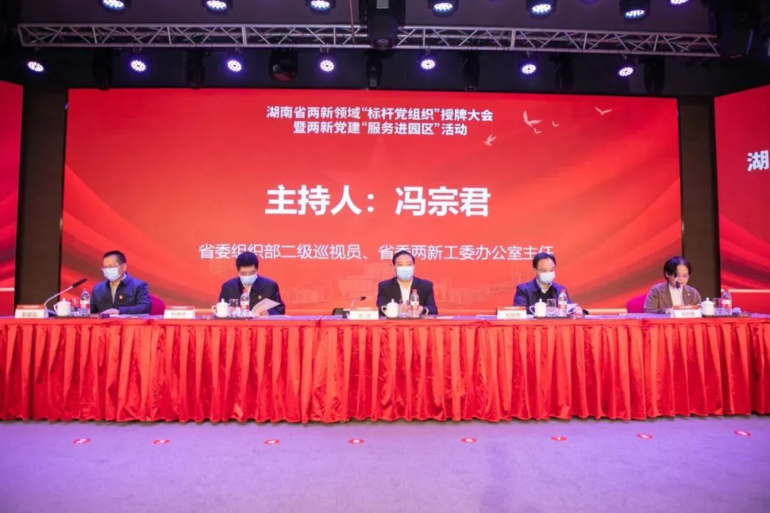 党建品牌亮起来！开云kaiyun网页版官网_开云kaiyun（中国）智能党委获评“标杆党组织”