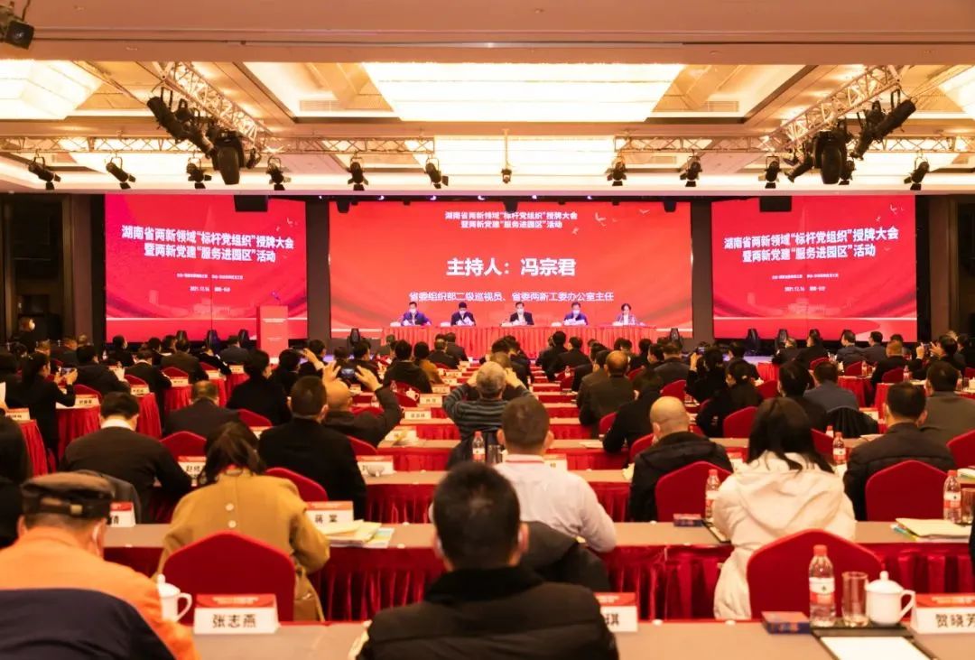 党建品牌亮起来！开云kaiyun网页版官网_开云kaiyun（中国）智能党委获评“标杆党组织”