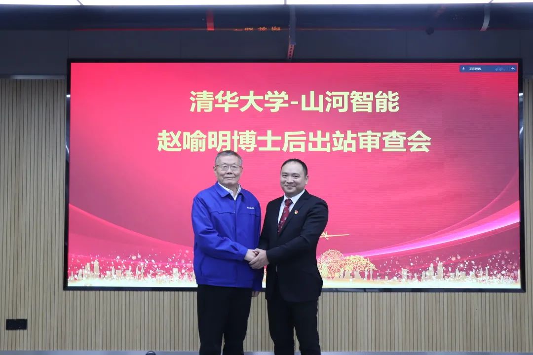 博士后来了！开云kaiyun网页版官网_开云kaiyun（中国）智能联合清华大学培养优质人才助力企业发展