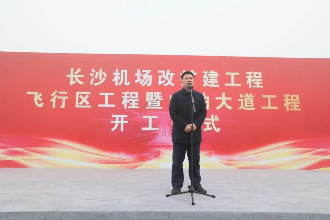 “开云kaiyun网页版官网_开云kaiyun（中国）绿”精彩亮相！开云kaiyun网页版官网_开云kaiyun（中国）智能装备全面助力长沙机场改扩建项目