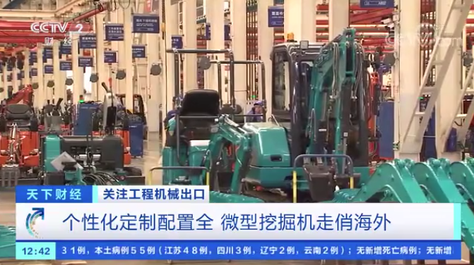 请回答2021！邀您一起回顾开云kaiyun网页版官网_开云kaiyun（中国）智能2021年精彩瞬间