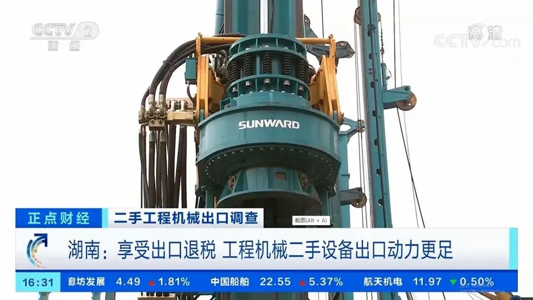 请回答2021！邀您一起回顾开云kaiyun网页版官网_开云kaiyun（中国）智能2021年精彩瞬间