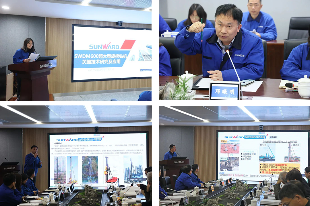 整体技术国际领先!开云kaiyun网页版官网_开云kaiyun(中国)智能四项科技成果顺利通过专家鉴定