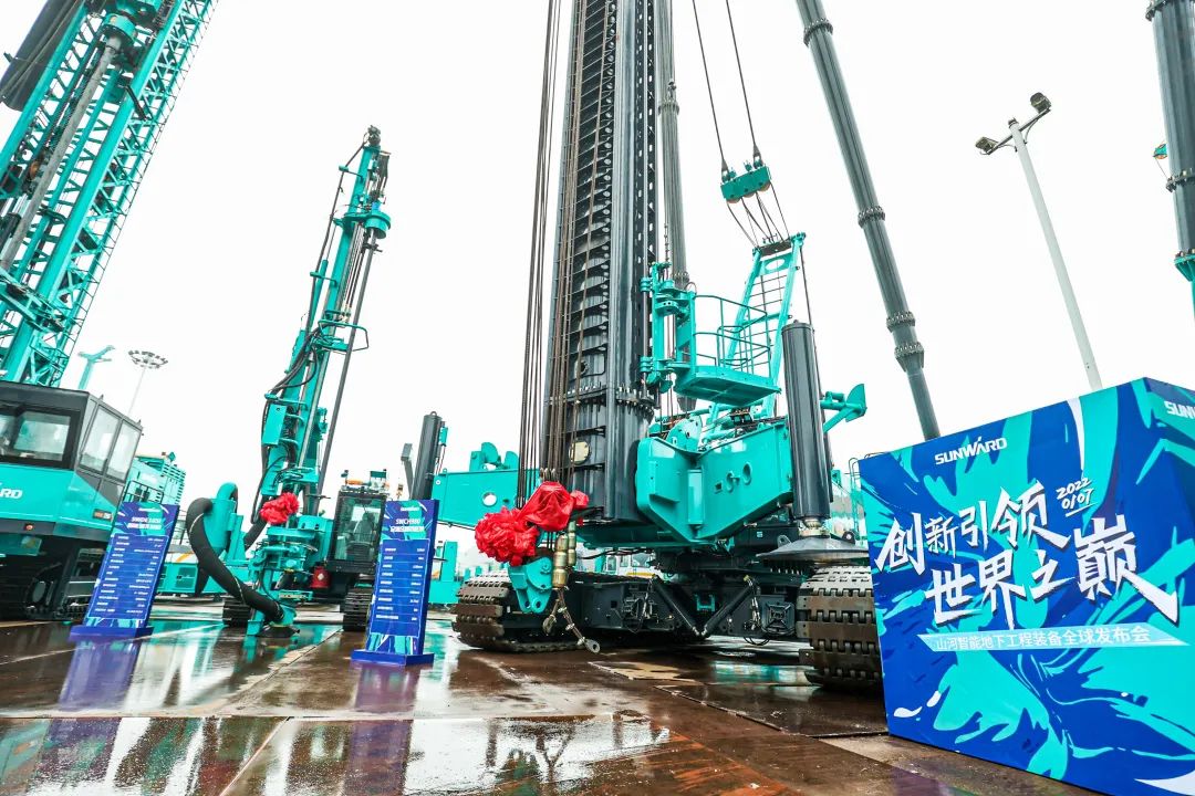 多款产品问鼎世界之最!开云kaiyun网页版官网_开云kaiyun(中国)智能地下工程装备全球发布会成功举行