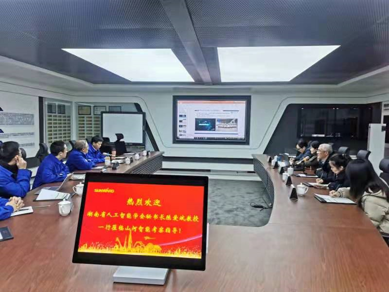 湖南省人工智能学会秘书长陈爱斌一行考察调研开云kaiyun网页版官网_开云kaiyun（中国）智能