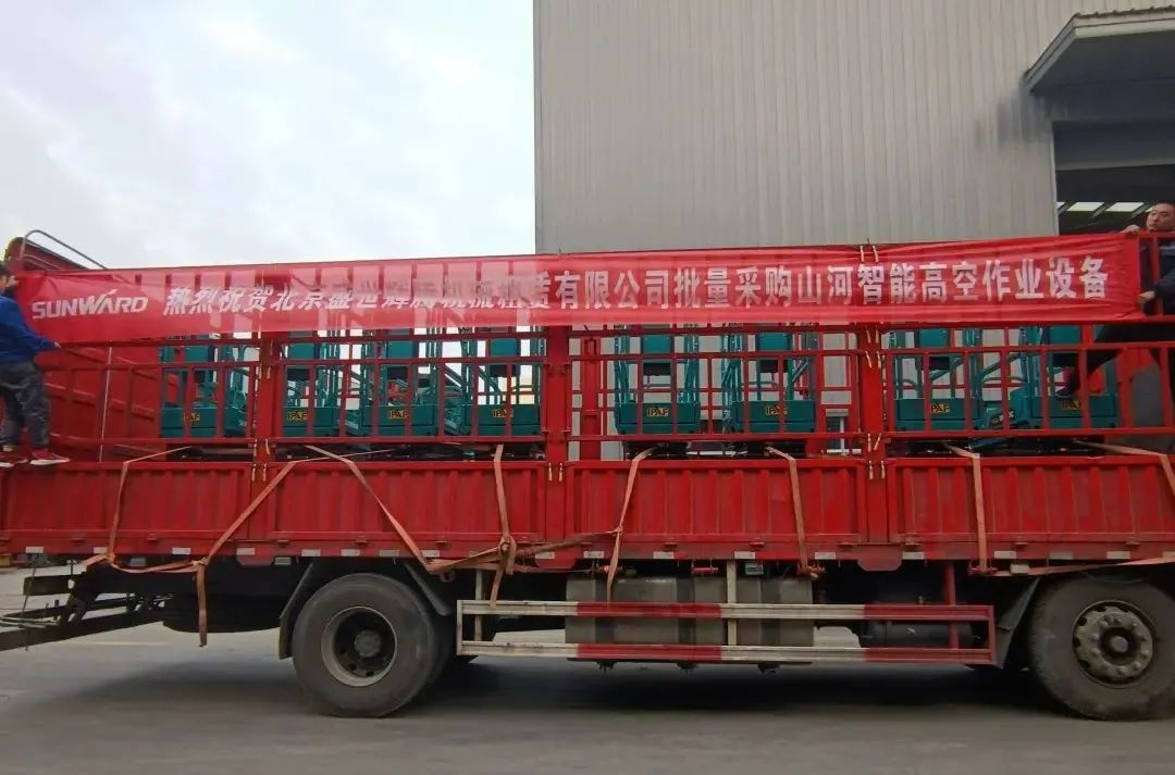 累计采购超百台！开云kaiyun网页版官网_开云kaiyun（中国）智能高空作业设备再获客户好评