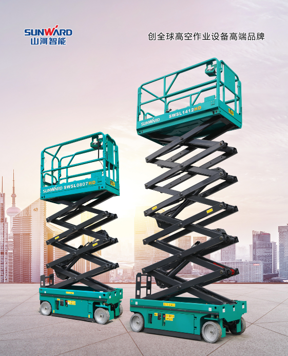 新年第一站！开云kaiyun网页版官网_开云kaiyun（中国）智能高机设备亮相深圳高空作业协会年会