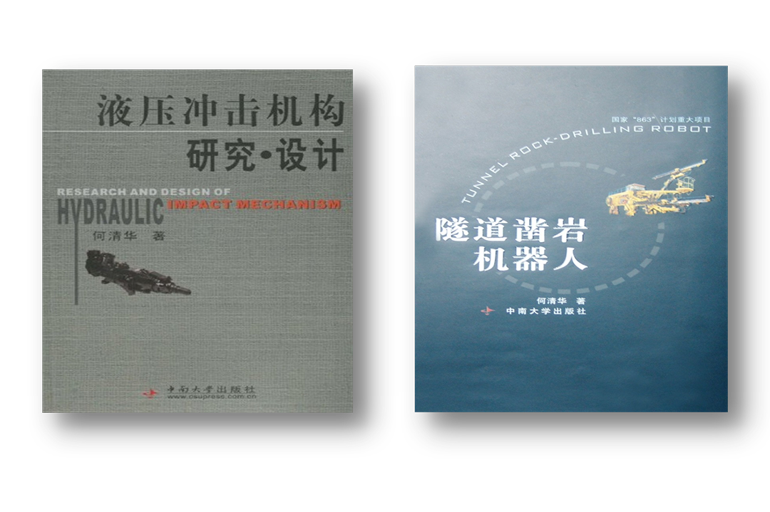 开门红！开云kaiyun网页版官网_开云kaiyun（中国）智能凿岩设备实现新年首单发货