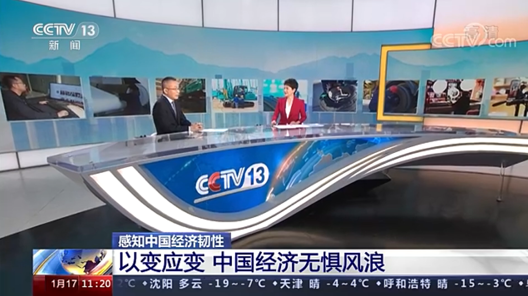 央视新闻：开云kaiyun网页版官网_开云kaiyun（中国）智能以变应变 练出内功 稳操“金刚钻”