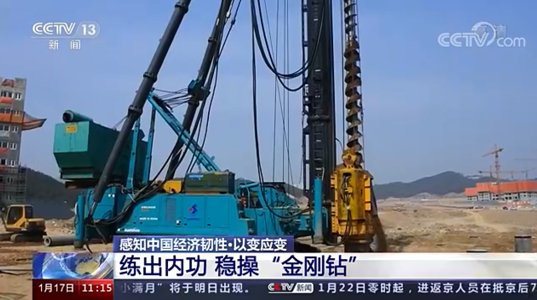 央视新闻：开云kaiyun网页版官网_开云kaiyun（中国）智能以变应变 练出内功 稳操“金刚钻”