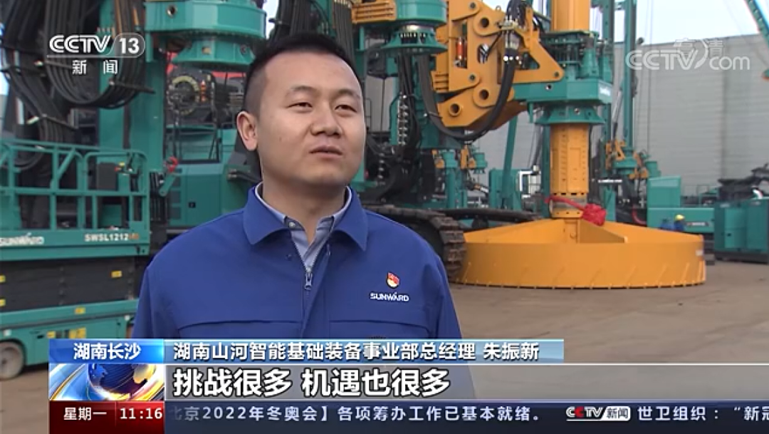 央视新闻：开云kaiyun网页版官网_开云kaiyun（中国）智能以变应变 练出内功 稳操“金刚钻”