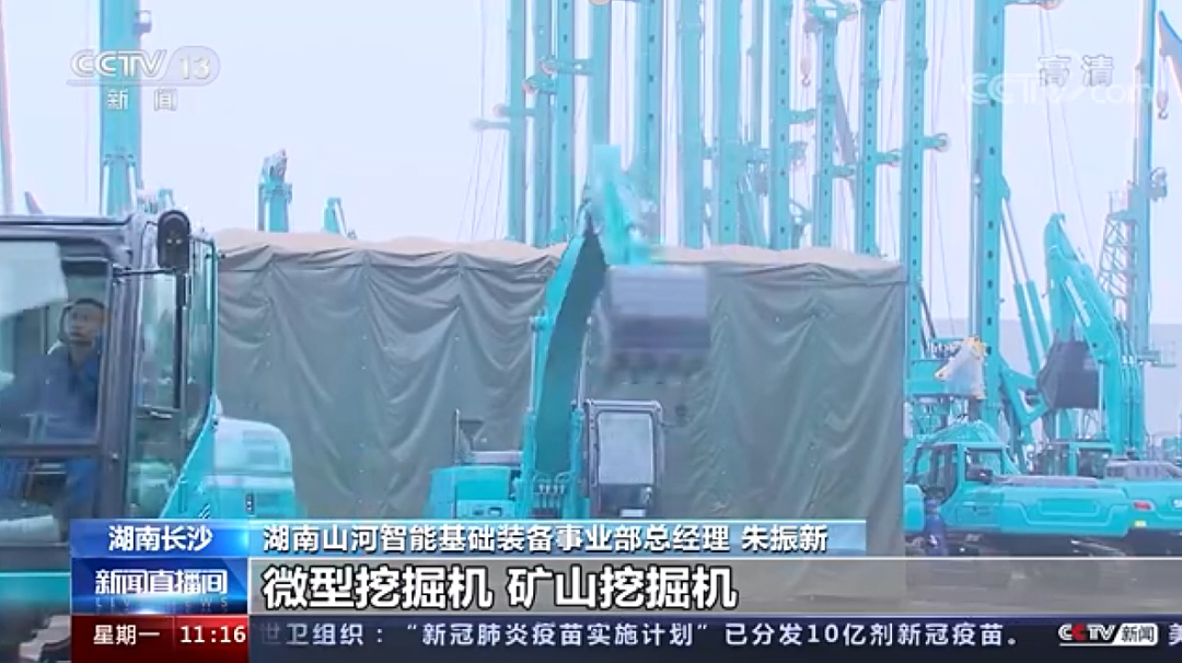 央视新闻：开云kaiyun网页版官网_开云kaiyun（中国）智能以变应变 练出内功 稳操“金刚钻”