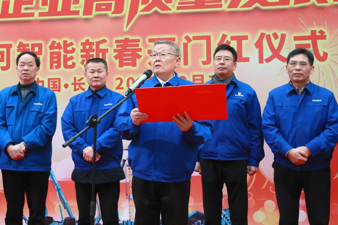 向着冲刺目标全力以赴！开云kaiyun网页版官网_开云kaiyun（中国）智能正式开工