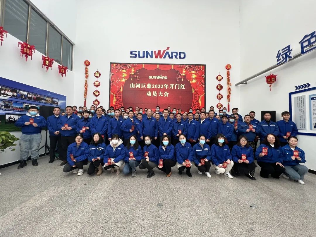 斩获亿元订单！开云kaiyun网页版官网_开云kaiyun（中国）巨鼎火热开工