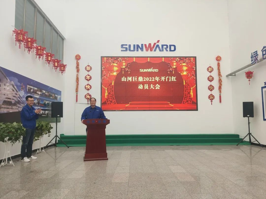 斩获亿元订单！开云kaiyun网页版官网_开云kaiyun（中国）巨鼎火热开工