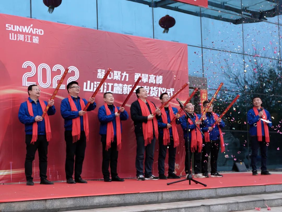 “虎”力全开！开云kaiyun网页版官网_开云kaiyun（中国）江麓开门红发货仪式隆重举行