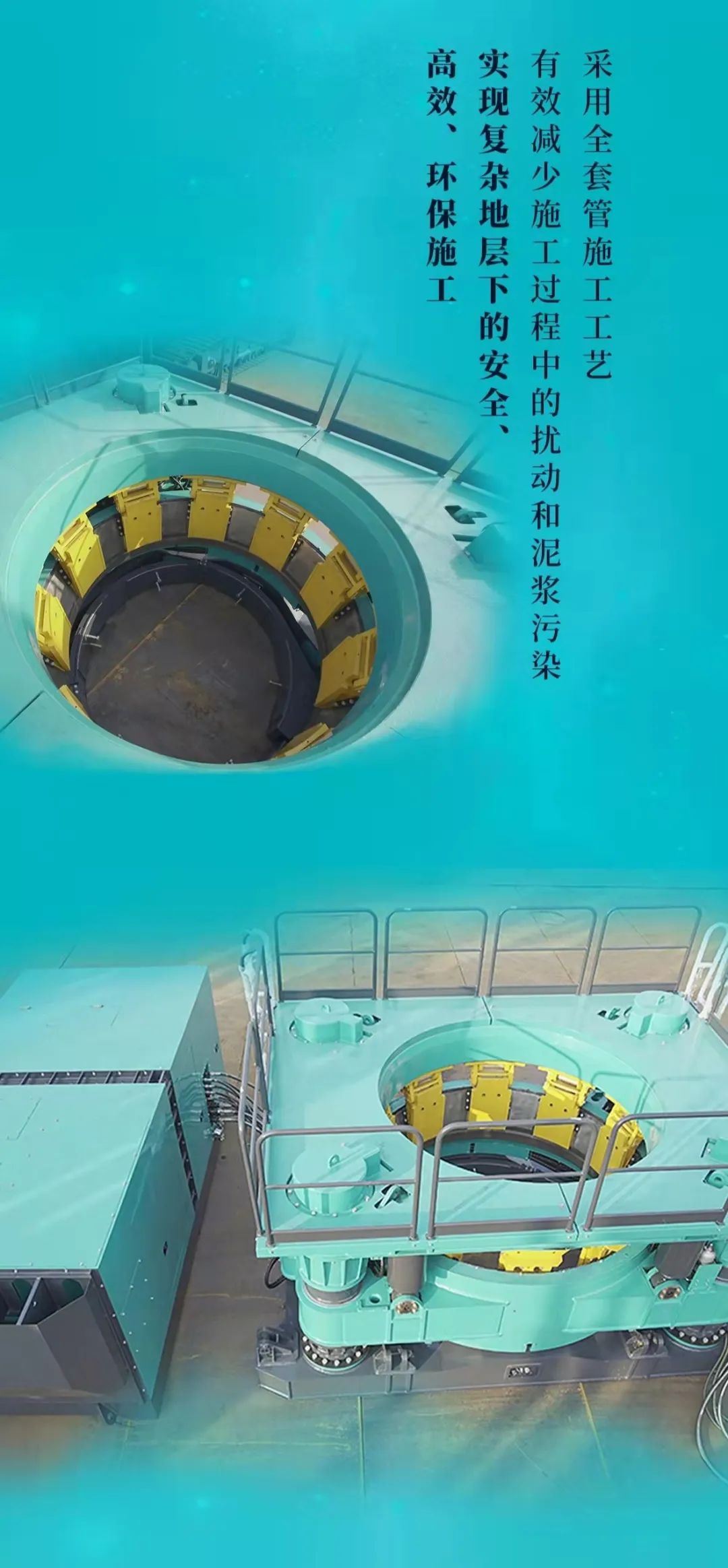 一图读懂 | 开云kaiyun网页版官网_开云kaiyun（中国）智能地下工程装备四大“将星”产品荣耀来袭