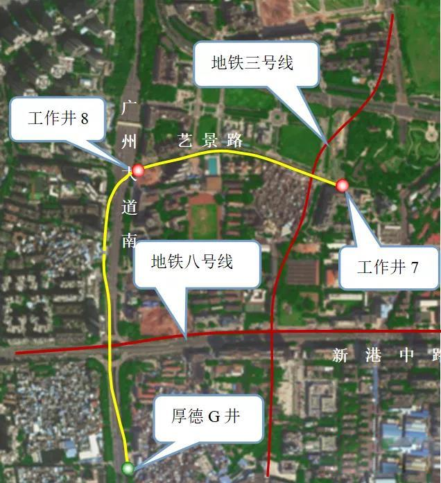 转战广州！中铁开云kaiyun网页版官网_开云kaiyun（中国）13号盾构机再次出征