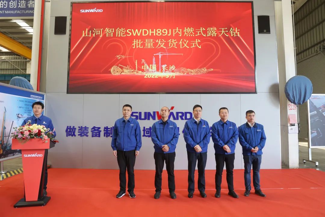 又一款差异化定制产品获认可！开云kaiyun网页版官网_开云kaiyun（中国）智能SWDH89J内燃式露天钻批量发货