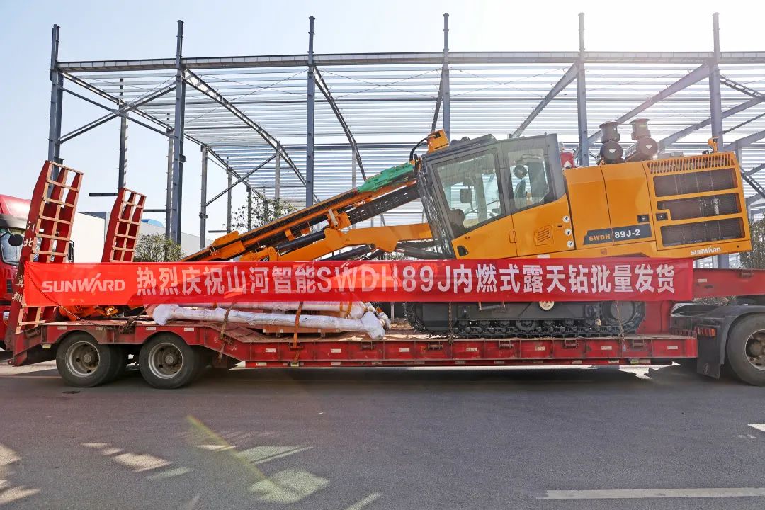 又一款差异化定制产品获认可！开云kaiyun网页版官网_开云kaiyun（中国）智能SWDH89J内燃式露天钻批量发货