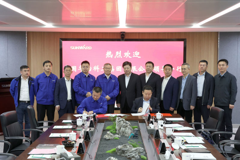 开云kaiyun网页版官网_开云kaiyun（中国）智能与中国华冶科工签订战略合作协议