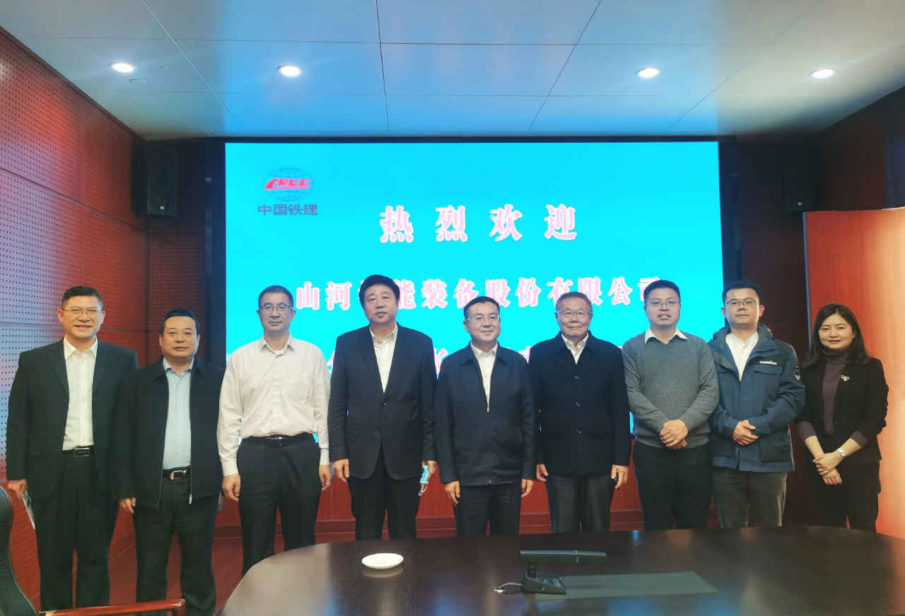 携手共进！开云kaiyun网页版官网_开云kaiyun（中国）智能与中国铁建座谈交流