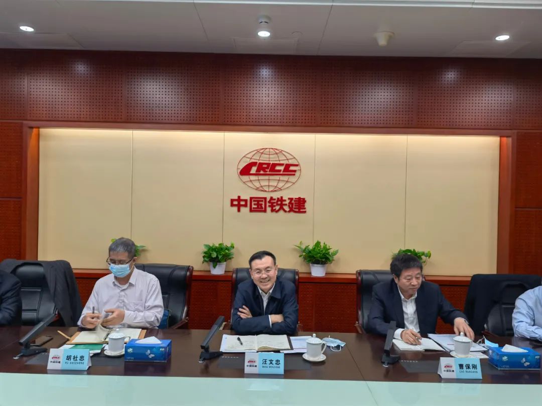 携手共进！开云kaiyun网页版官网_开云kaiyun（中国）智能与中国铁建座谈交流