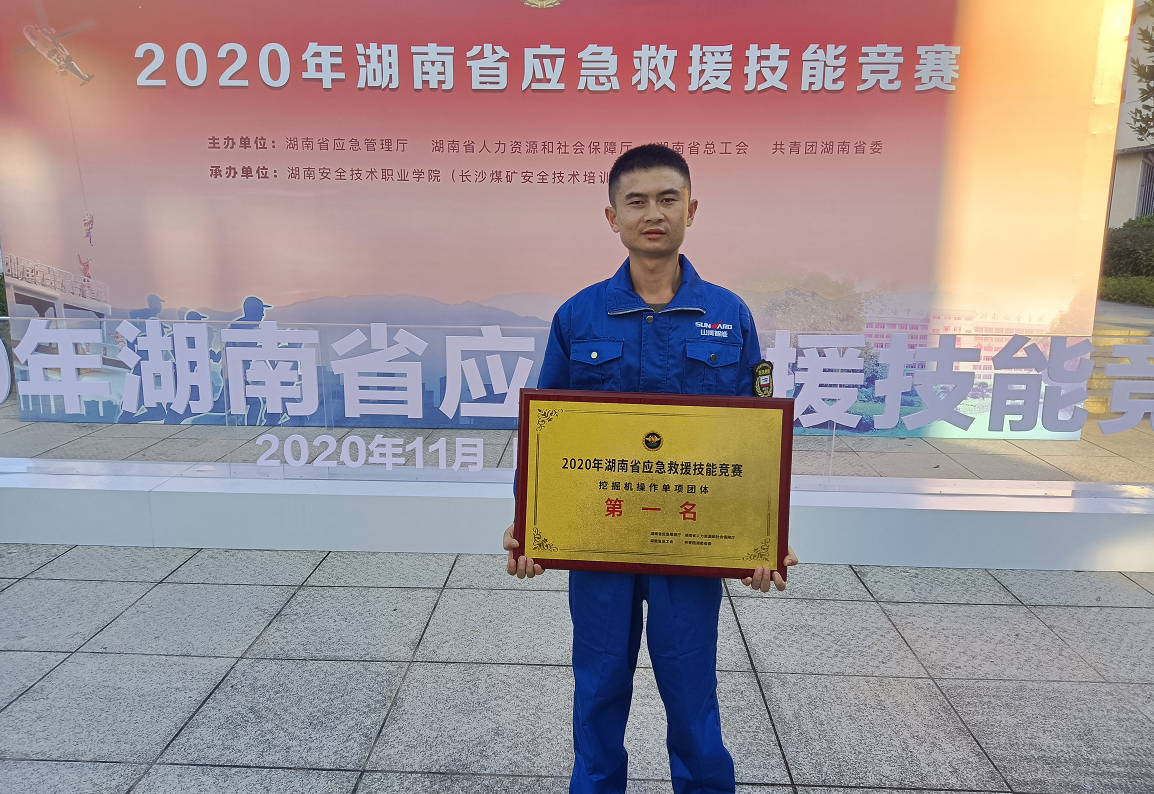 开云kaiyun网页版官网_开云kaiyun（中国）匠心 | 闻“机”起舞，技能“添”威
