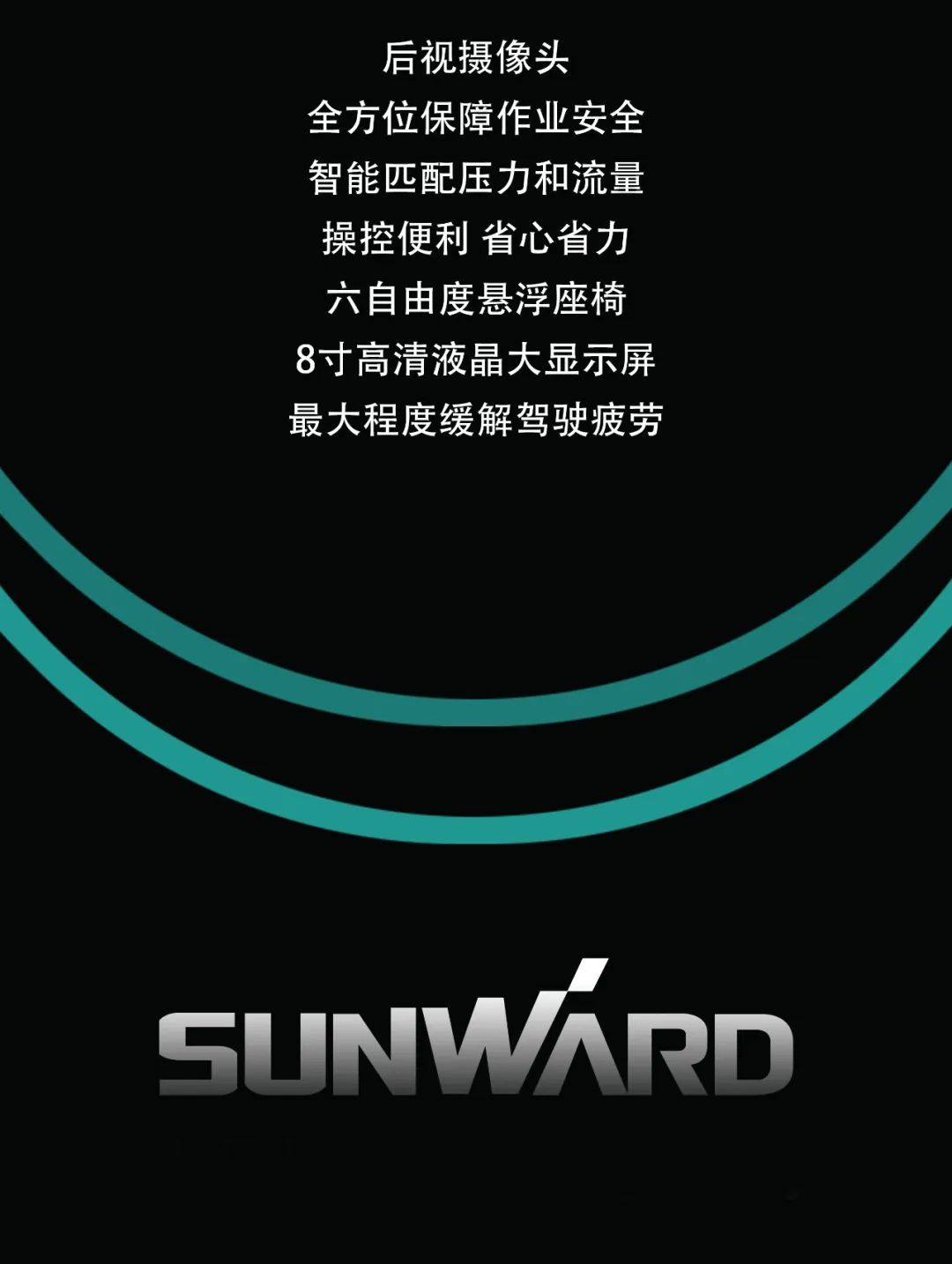 一图读懂 | 专为矿山重载施工而生！开云kaiyun网页版官网_开云kaiyun（中国）智能SWE600FB破碎锤重磅回归