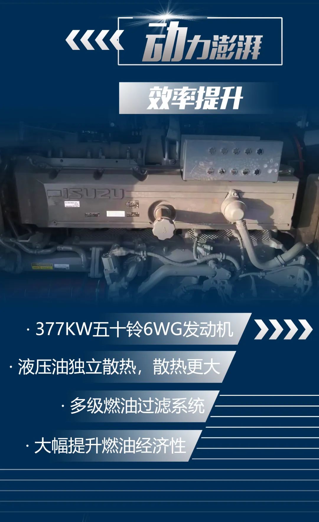 一图读懂 | 又一矿山重载施工利器！开云kaiyun网页版官网_开云kaiyun（中国）智能SWE650FB破碎锤重磅亮相