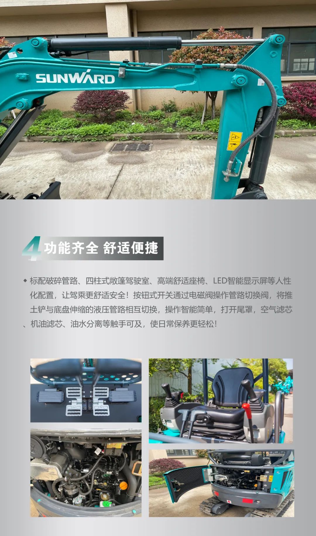 一图读懂 | 国产品牌欧洲销冠！这款开云kaiyun网页版官网_开云kaiyun（中国）智能微小挖超值