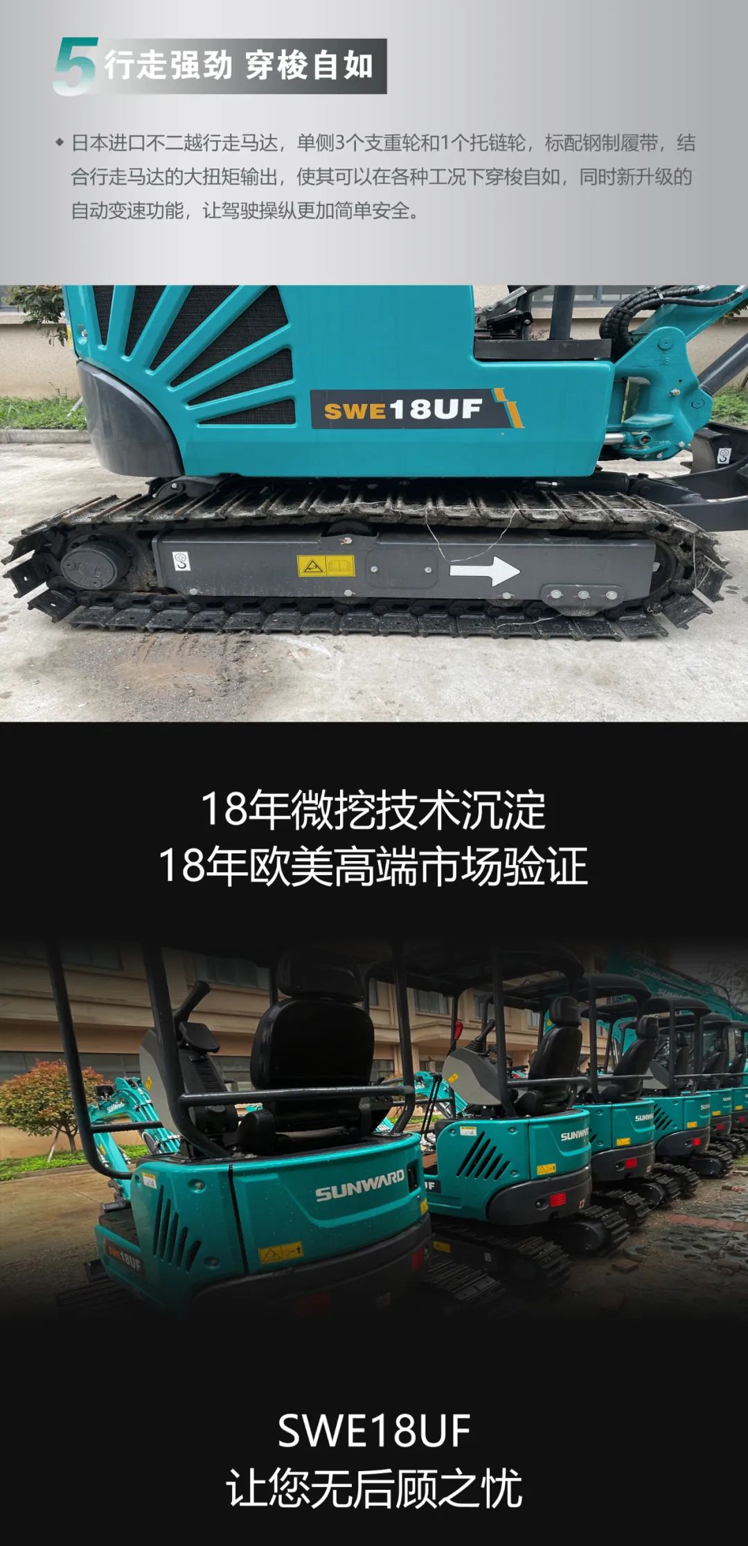 一图读懂 | 国产品牌欧洲销冠！这款开云kaiyun网页版官网_开云kaiyun（中国）智能微小挖超值
