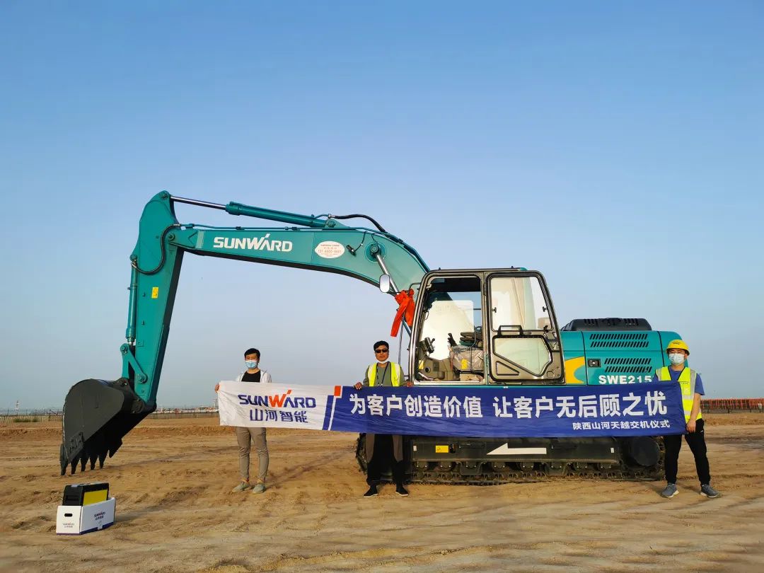 冲、冲、冲！带您感受开云kaiyun网页版官网_开云kaiyun（中国）智能挖掘机火热交机时刻