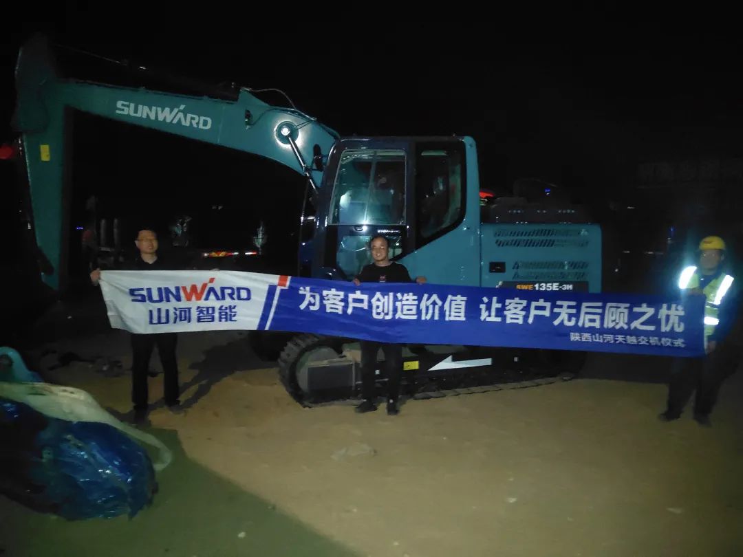 冲、冲、冲！带您感受开云kaiyun网页版官网_开云kaiyun（中国）智能挖掘机火热交机时刻