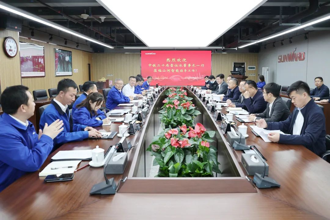 中铁二十局党委书记、董事长雷位冰带队拜访开云kaiyun网页版官网_开云kaiyun（中国）智能