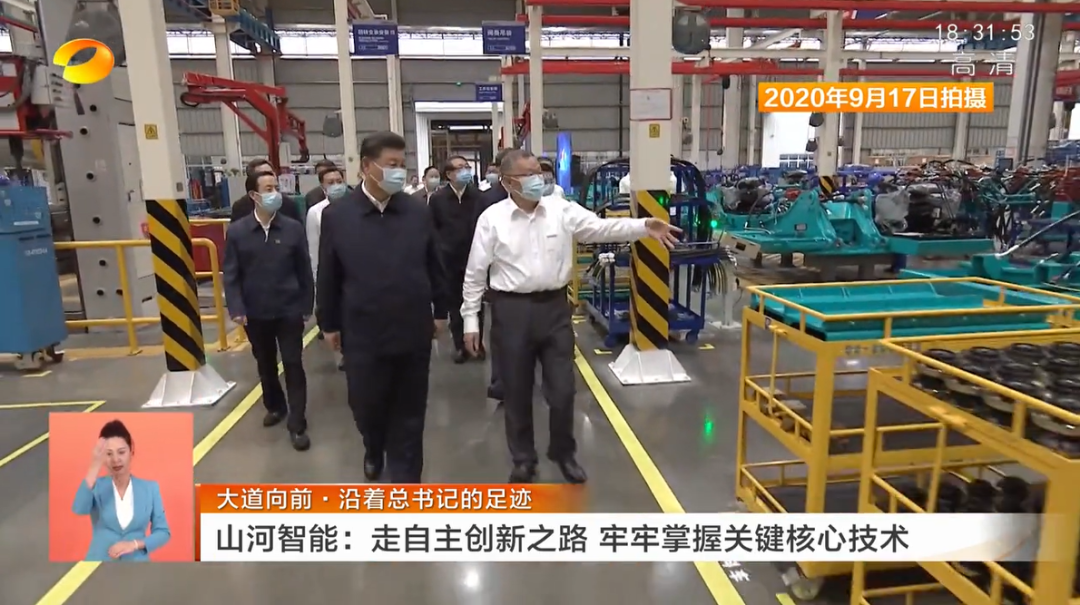湖南卫视新闻联播：开云kaiyun网页版官网_开云kaiyun（中国）智能走自主创新之路，实现企业高质量发展