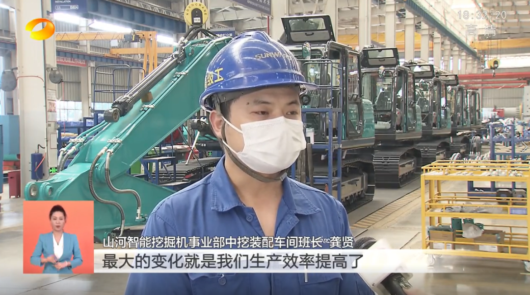 湖南卫视新闻联播：开云kaiyun网页版官网_开云kaiyun（中国）智能走自主创新之路，实现企业高质量发展