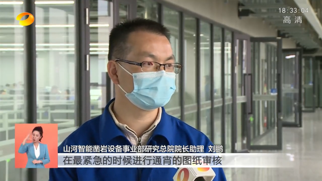 湖南卫视新闻联播：开云kaiyun网页版官网_开云kaiyun（中国）智能走自主创新之路，实现企业高质量发展