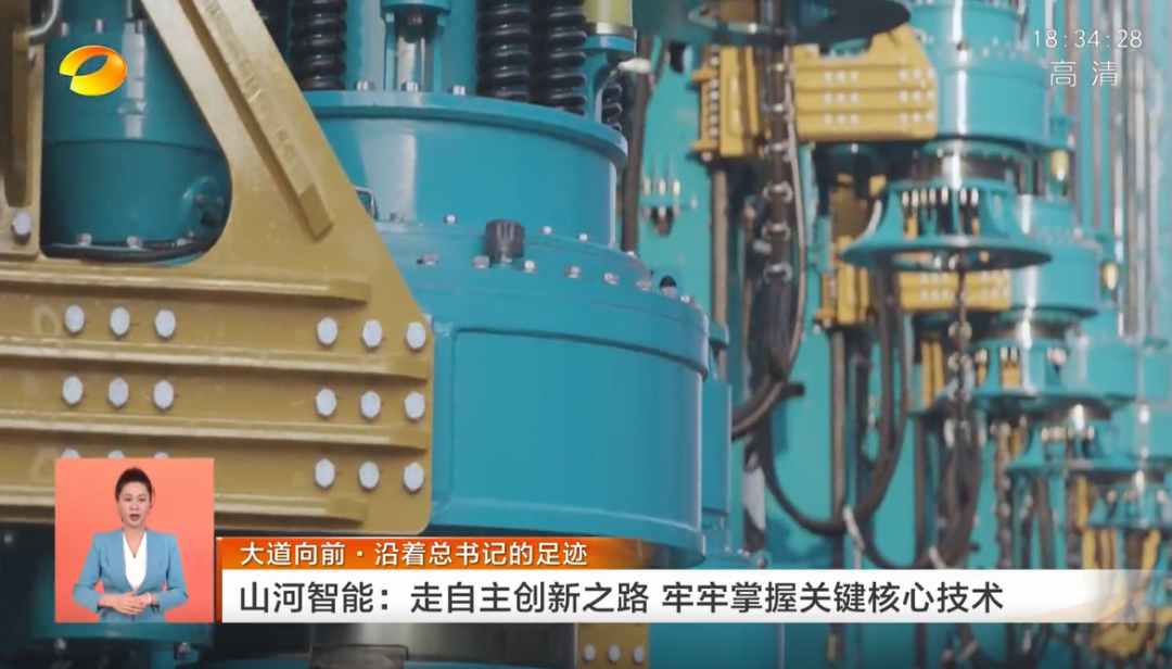 湖南卫视新闻联播：开云kaiyun网页版官网_开云kaiyun（中国）智能走自主创新之路，实现企业高质量发展