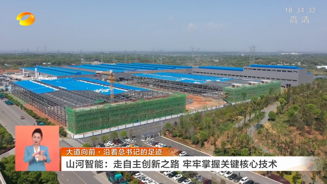 湖南卫视新闻联播：开云kaiyun网页版官网_开云kaiyun（中国）智能走自主创新之路，实现企业高质量发展