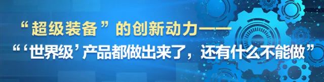 湖南日报 | 坚持创新驱动，开云kaiyun网页版官网_开云kaiyun（中国）智能助力打造国家重要先进制造业高地