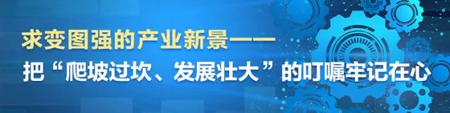 湖南日报 | 坚持创新驱动，开云kaiyun网页版官网_开云kaiyun（中国）智能助力打造国家重要先进制造业高地