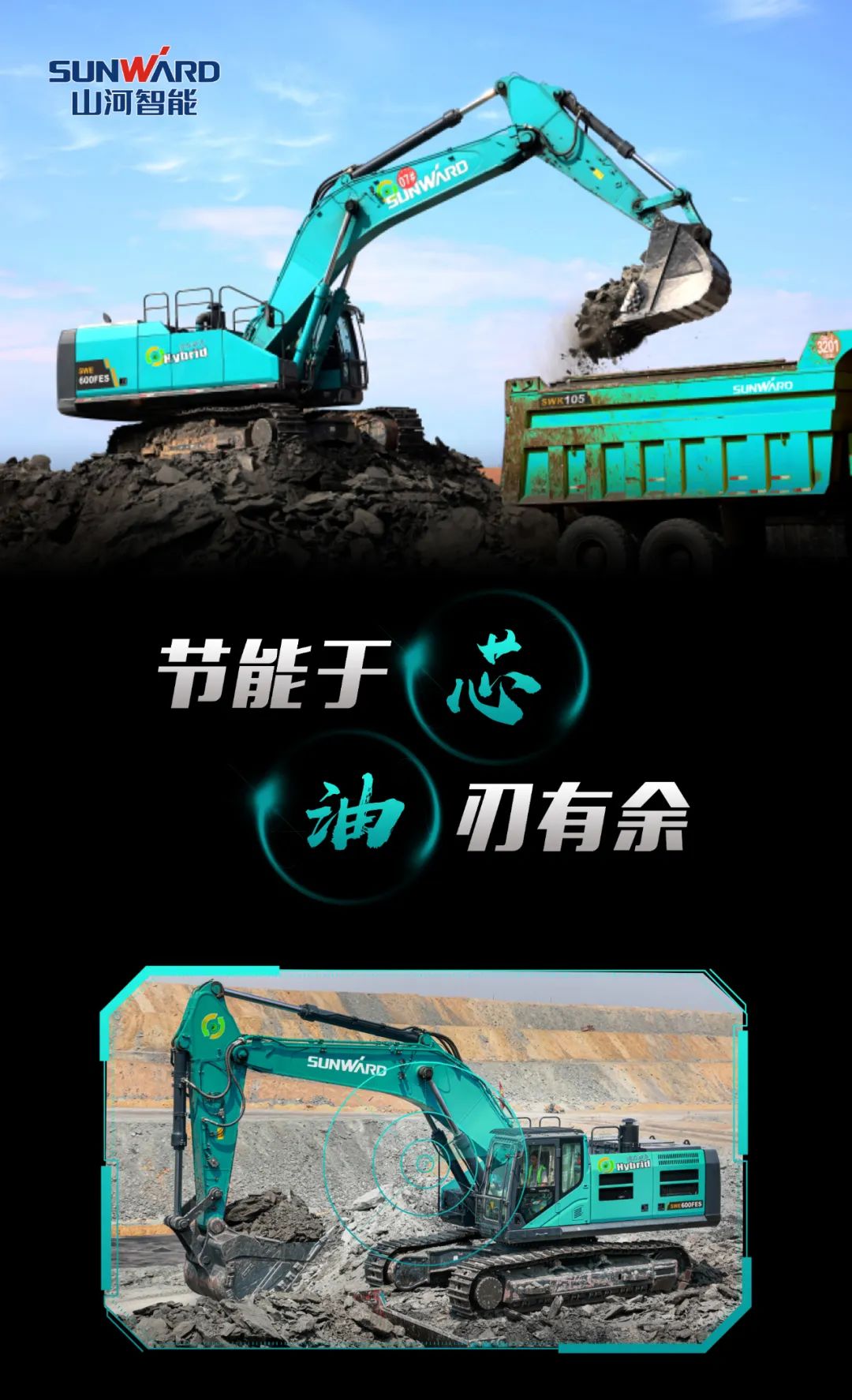 一图读懂 | 一年至少省出20万！开云kaiyun网页版官网_开云kaiyun（中国）智能节能“黑科技”产品来了