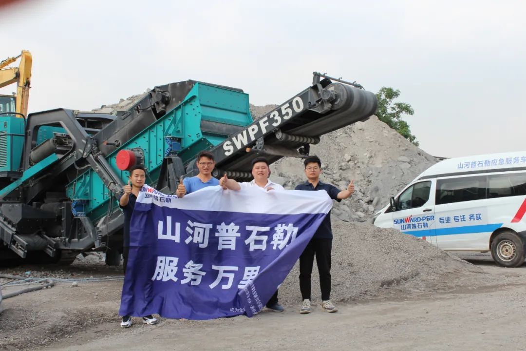 打造服务标杆！开云kaiyun网页版官网_开云kaiyun（中国）普石勒“服务万里行”活动火热进行中