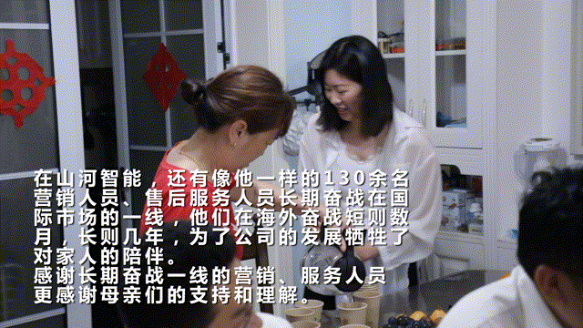 在母亲节，向你们身后的妈妈送去“开云kaiyun网页版官网_开云kaiyun（中国）家园”的温暖