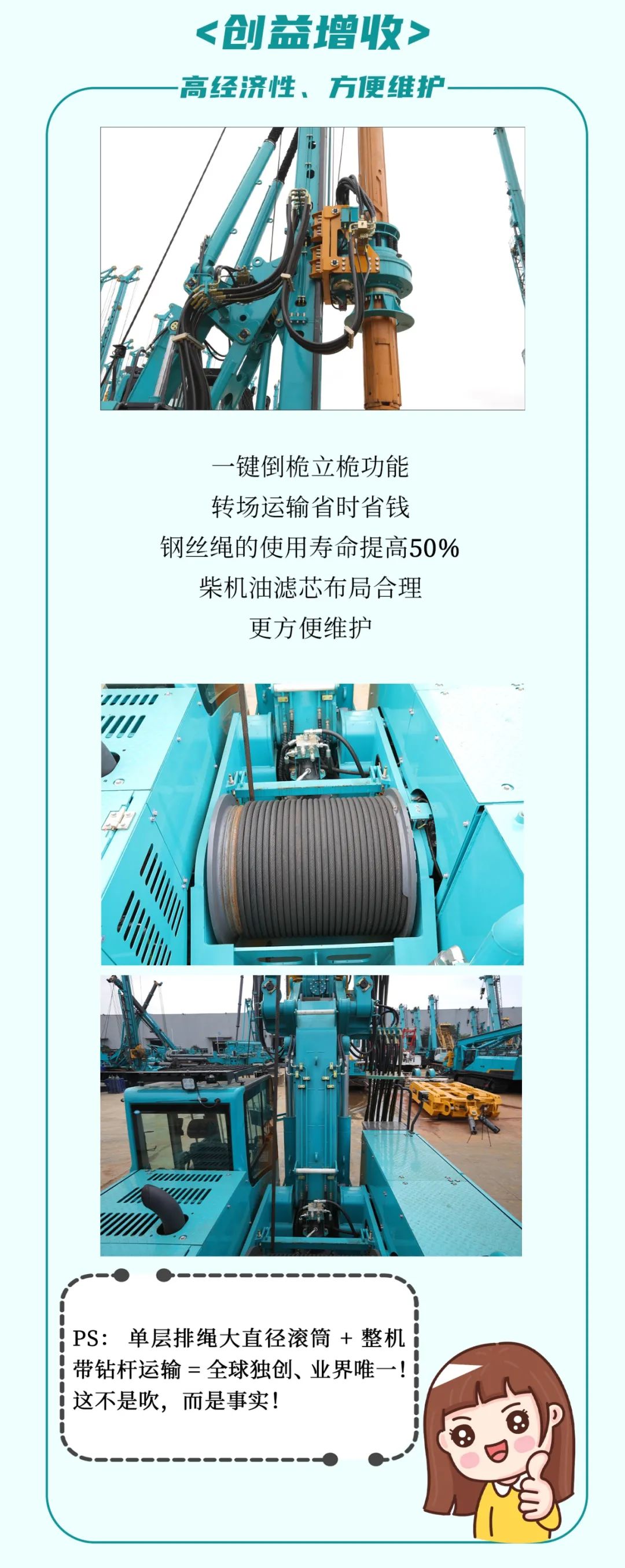 一图读懂 | 效率提升25% ！开云kaiyun网页版官网_开云kaiyun（中国）智能又一款铁甲重器助力大国基建